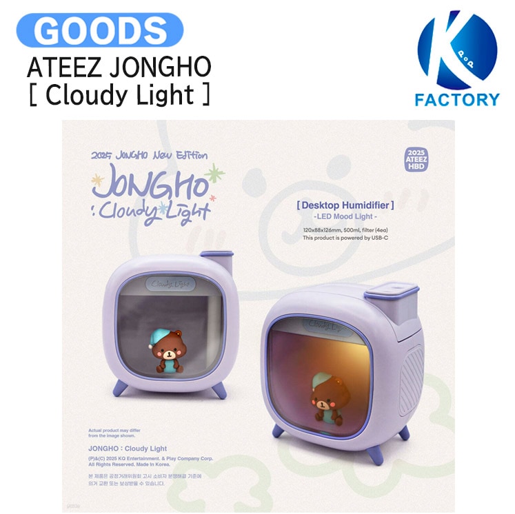 国内発送 ATEEZ JONGHO [ Cloudy Light ] ATEEZ 2025 HAPPY BIRTHDAY MD JONGHO / 公式グッズ / 予約商品 7,948円