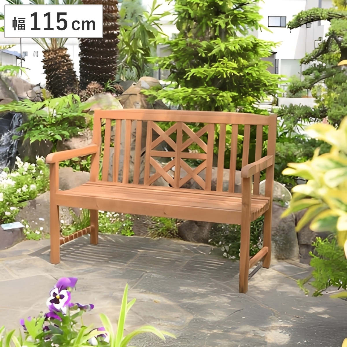 ベンチ 幅115cm 屋外 木製 ウッドチェア ウッドベンチ 庭 バルコニー 二人掛け 天然木 庭先 ガーデンファーニチャー 椅子 長椅子 ガーデン おしゃれ オブジェ 木 ウッド 飾り