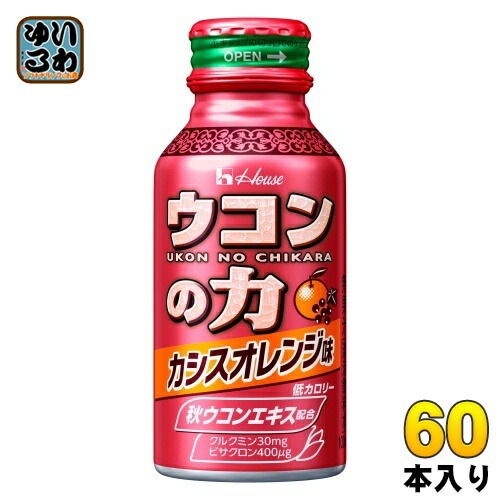 ハウスウェルネス ウコンの力 カシスオレンジ味 100ml ボトル缶 60本入 うこんの力 カロリーオフ