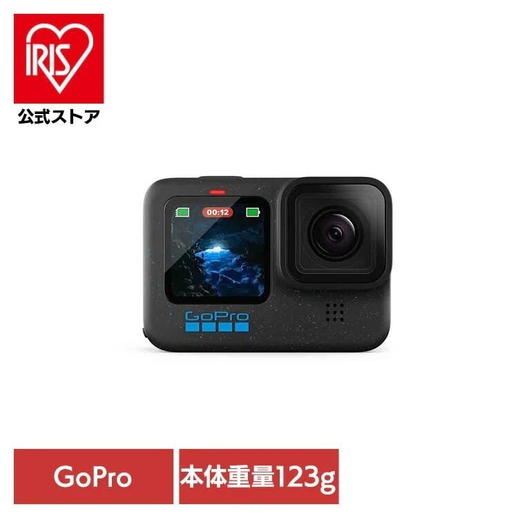 【人気商品】カメラ GoPro ゴープロHERO12 Black CHDHX-121-FW GOPRO (B)