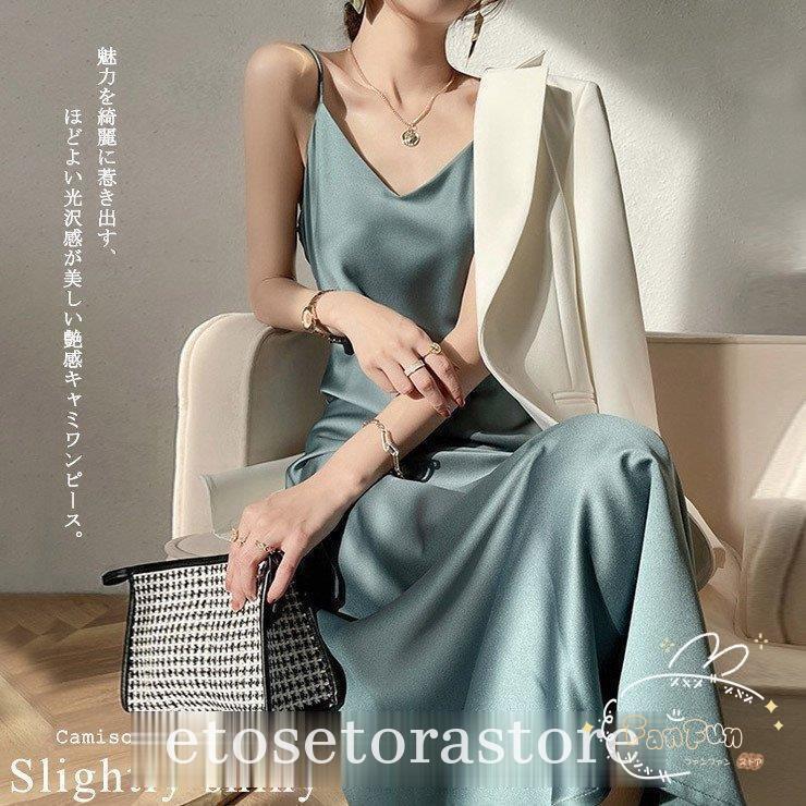 レディース キャミワンピース フレア 無地 ロング丈 S M L 2L 3L ベージュ グリーン オシャレ