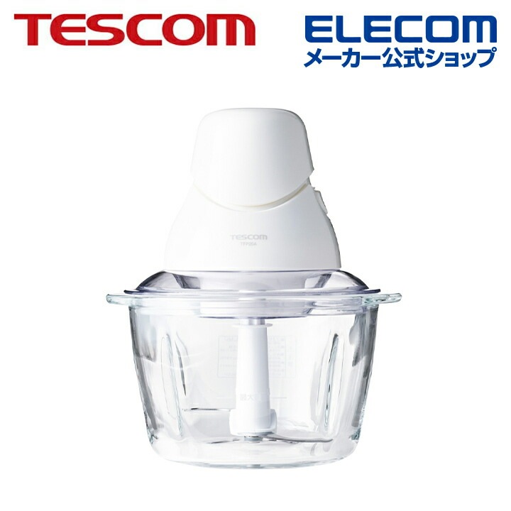 テスコム フードプロセッサー 調理器具 5つの機能＋氷も砕けて料理の幅が広がる フードプロセッサー ホワイト TFP20A-W