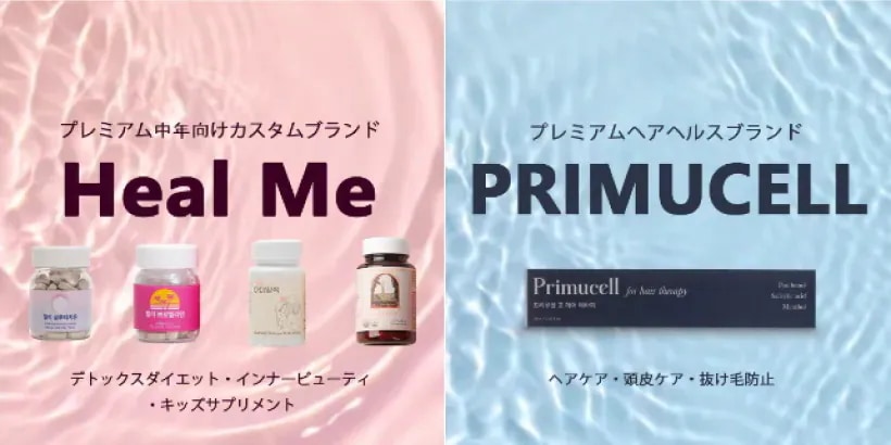 [michika x SHAKE BABY コラボ] ダイエットプロテインシェイクセット