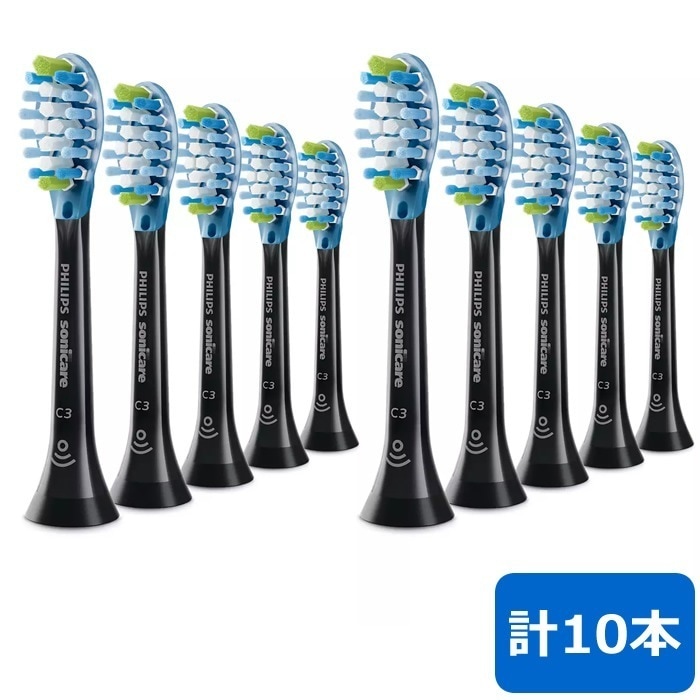 替えブラシ HX9045/96 ブラック 5本2セット 計10本 HX9045-96-2SET