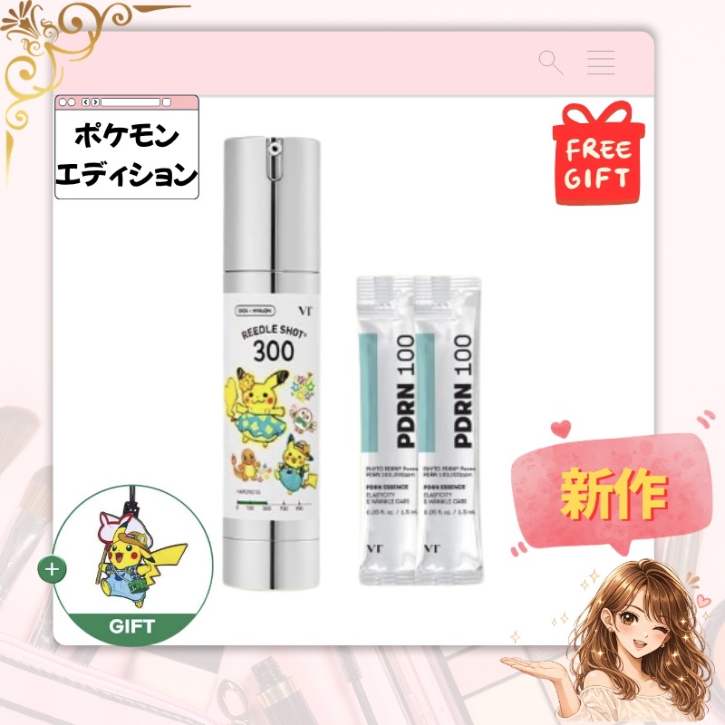 Qoo10] VTコスメティックス [ポケモンコラボ] リードルショット 3 
