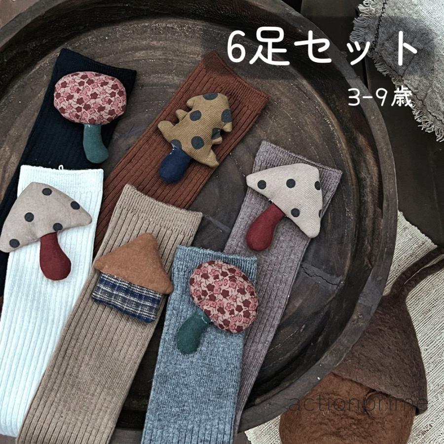 【2026 新作-368】靴下 ソックス 6足セット キッズ 子供 キノコ ベロア 北欧 女の子 クリスマス 可愛い くつした レッグウェア ファッション小物 シンプル 秋冬アイテム
