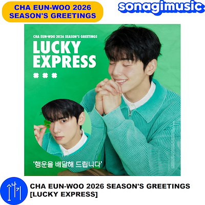 Qoo10] fantagio music CHA EUN-WOO 2026 SEA : KPOP