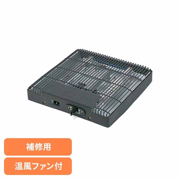 こたつ 補修 ヒーター 石英管 取替 交換用 補修用ヒーター KJU-500F (株)藤田電機商会