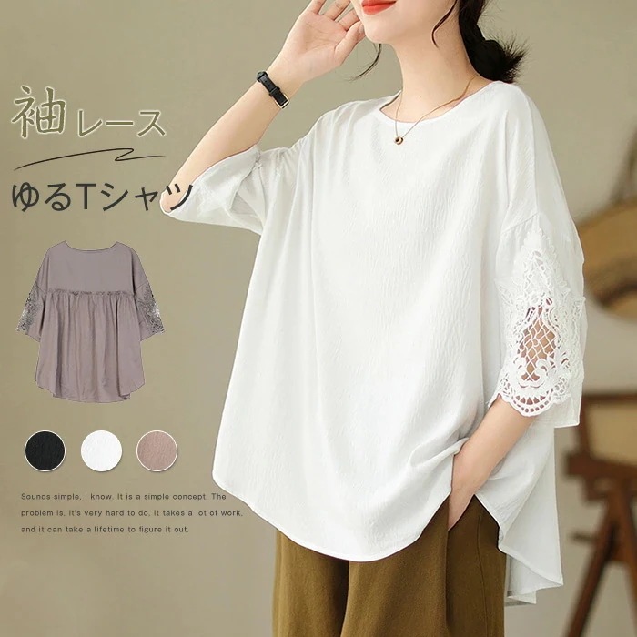 【20点セット】無料チュニック 大人可愛い 夏 七分袖 チュニック ブラウス 綿麻風 刺繡 カットソー プルオーバー チュニック 大きいサイズ ゆったり 体型カバー チュニックワンピース 無地 トップ