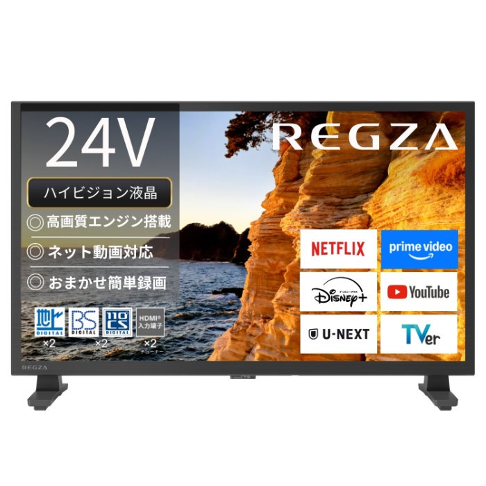 24V型 液晶テレビ ハイビジョン液晶レグザ V3シリーズ 24V35S スタンダードモデル