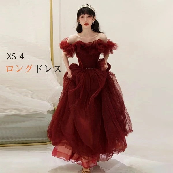 ドレス 大人 ピアノ 発表会 オフショルダー ロングドレス 演奏会 結婚式 母親 ピアノ発表会 袖付き ワンピース 半袖 演奏会ドレス 演奏会用ドレス パーティードレス イブニングドレス ロング丈 大