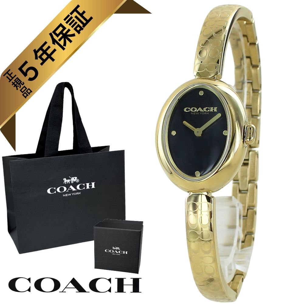 コーチ 腕時計 レディース 正規品 5年保証 ブラック ゴールド ブランド COACH 純正ショッパー付き シンプル エレガント バングル ブレスレット 時計 デイリー ギフト 記念日 誕生日 就職祝