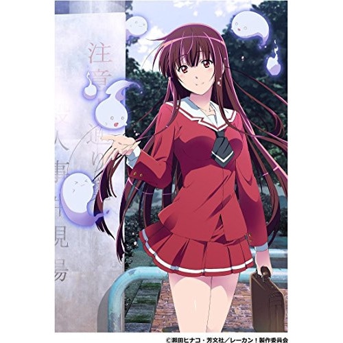 レーカン! 2巻 (DVD) TKBA-5302