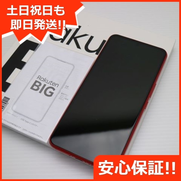 超美品 Rakuten BIG クリムゾンレッド 白ロム 楽天 244