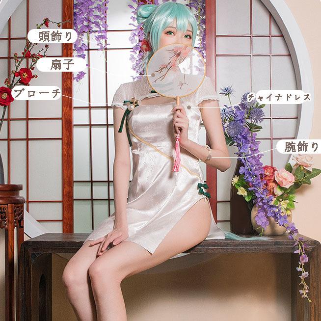 初音ミク 風 VOCALOID Miku 韶華Ver はつね ミク チャイナドレス コスプレ衣装 ウィッグ cosplay 変装 仮装 コスチューム 撮影 祭り
