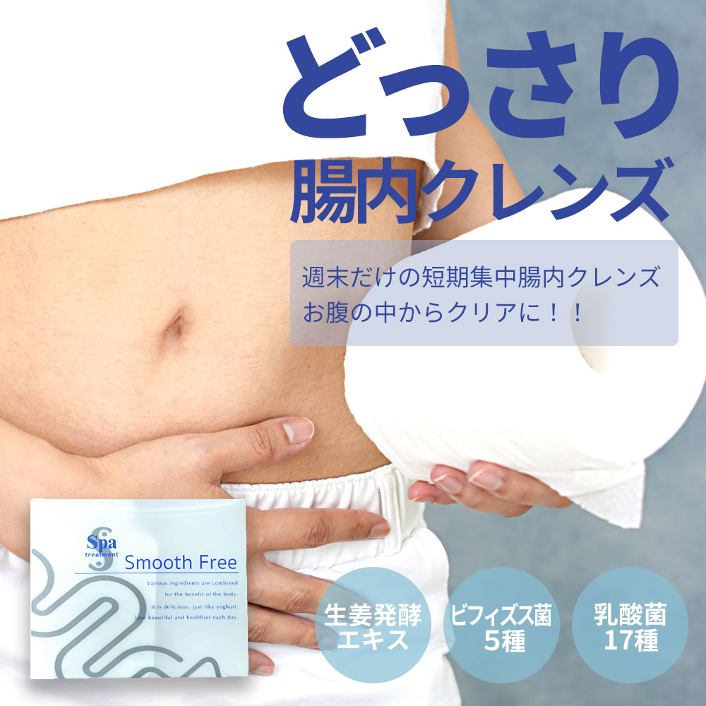 スムーズフリー（4包入り）