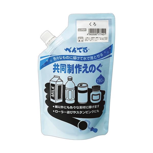 【一部予約販売中】 (まとめ) ぺんてる 共同制作えのぐ くろWMG2T28 1個 10セット 筆記具 【一部予約販売中】 (まとめ) ぺんてる 共同制作えのぐ くろWMG2T28 1個 10セット 筆記具