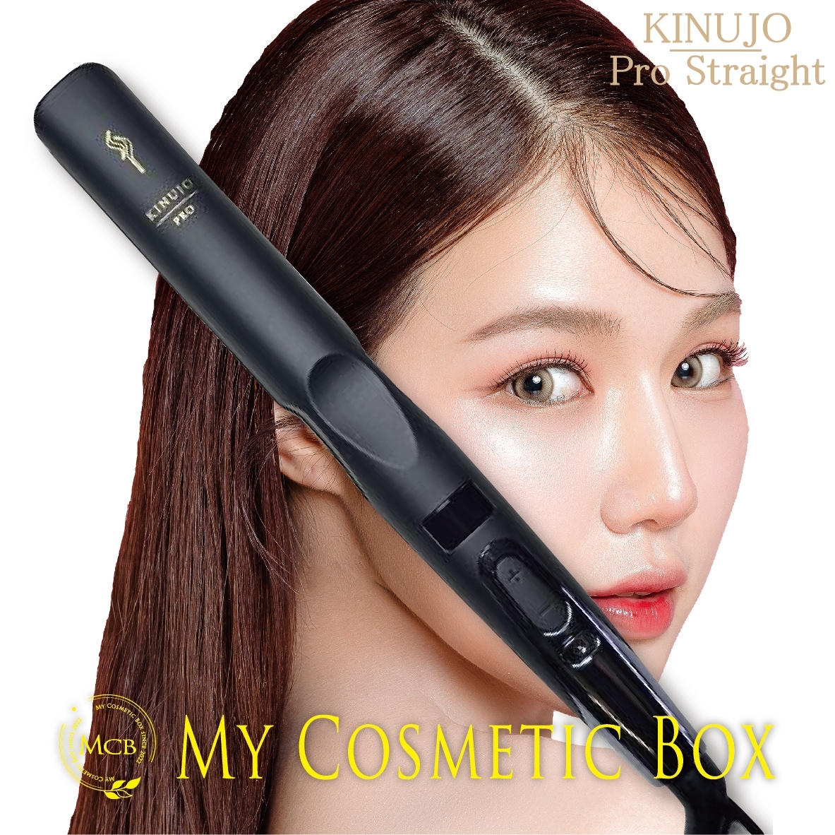 絹女 キヌージョ プロストレートアイロン KNJST