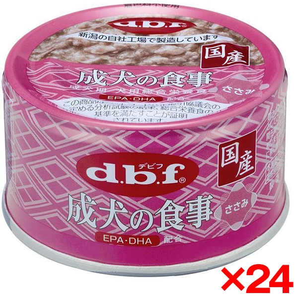 24個セット デビフペット 成犬の食事 ささみ 85g 4,760円