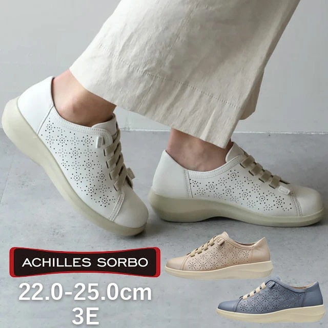 アキレス ソルボ レディース スリッポン スニーカー ゴム紐 歩きやすい 本革 靴 履きやすい ウォーキングシューズ 痛くない コンフォート パンチング 白 ローズメタ ブルーグレー ASC 5590