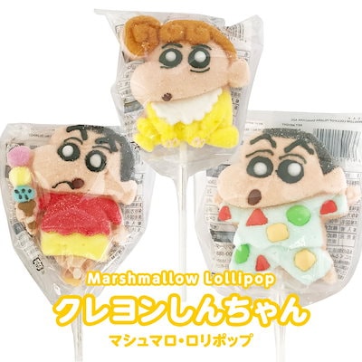 Qoo10] お菓子 マシュマロ かわいい スイーツ : 食品