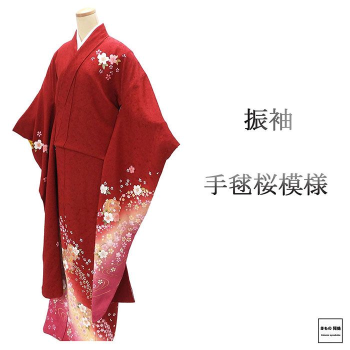 振袖 正絹 手毬 桜 身丈166cm 裄丈68cm 良品 中古 リサイクル 着物 フォーマル 成人式 e4131