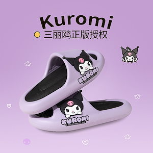 クロミ スリッパ レディース 屋内 滑り止め ミュート 厚底 サンダルやスリッパを履いて外でうんちを踏む感覚を高める r n1001- クロミサイドクロミスリッパ r n1002- シナモロール サイ