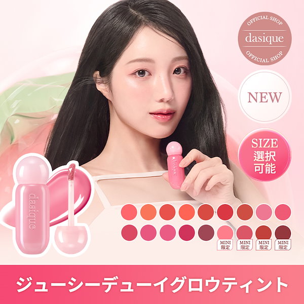 Qoo10] デイジーク 【公式】【NEW】[サイズ選択可能]ジュ