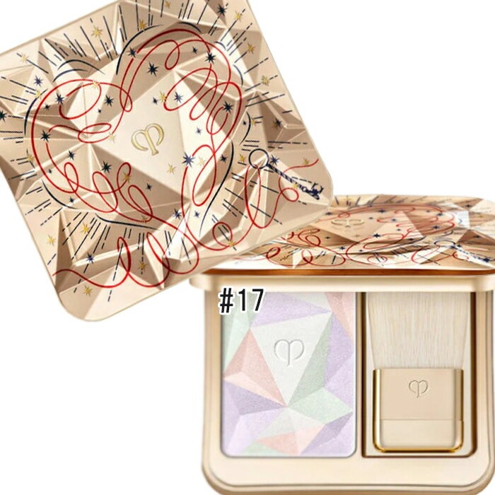 クレ・ド・ポー ボーテ ル・レオスールデクラ LUMINIZING LOVE COLLECTION 2025 17（限定品）2025年1月21日より順次発送