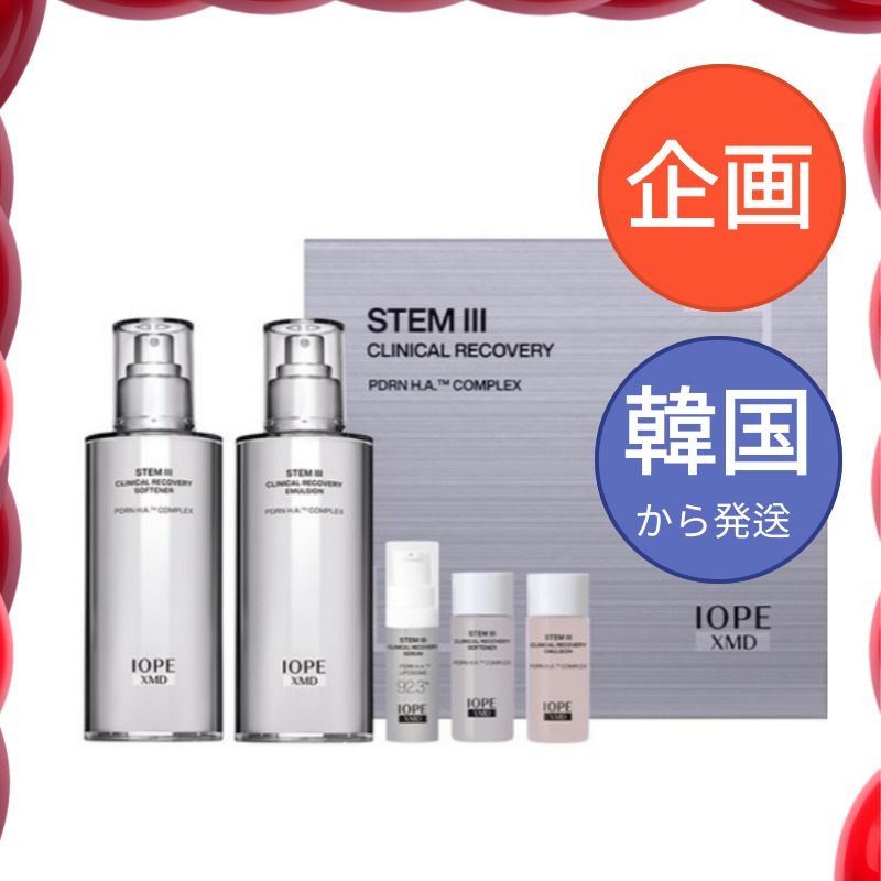 ステム3 スキンケア スペシャル2種セット ソフナー＆エマルジョン 本品＋ミニ＋美容液付き しっとりソフナー130ml+エマルジョン130ml+ソフナー15ml+エマルジョン15ml+セラム5ml