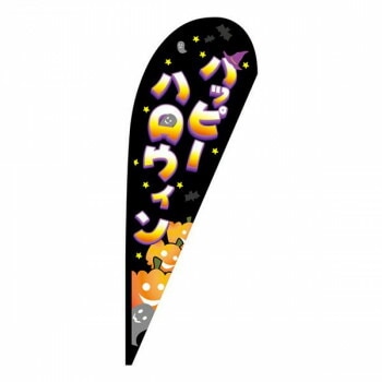 Pバナー 中 パンプキン 22767