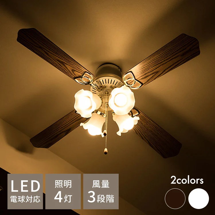 Qoo10] シーリングファンライト 42インチシーリ : 家具・インテリア