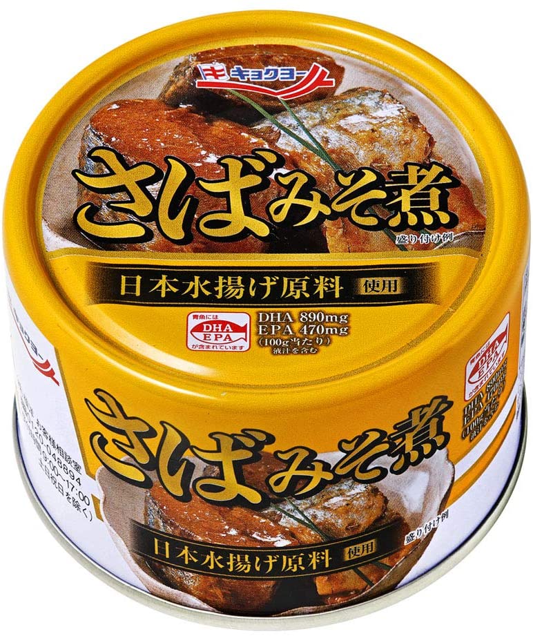 【送料無料】極洋 キョクヨー 鯖 味噌 缶詰 さばみそ煮 160g×48個