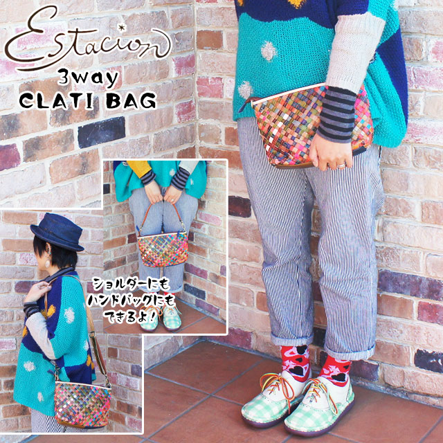 エスタシオン Estacion クラッチバッグ 本革 レザー レディース 826 3way ショルダーバック ハンドバッグ 編み込み メッシュ カラフル エスニック マルチ バック 8,470円