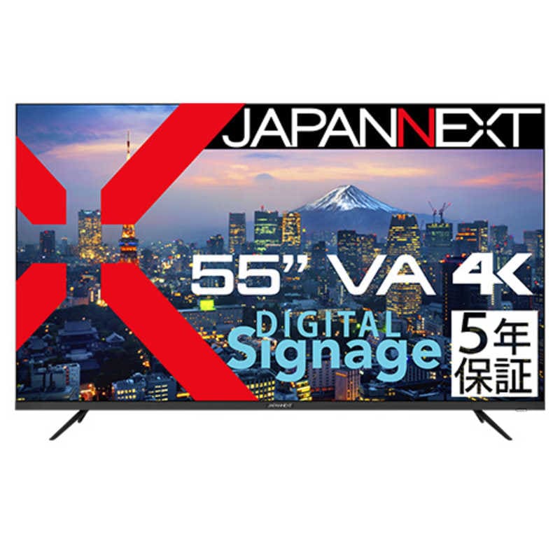 JAPANNEXT　(5年保証モデル) VAパネル搭載 大型液晶モニター HDMI HDR ビデオ/音声入力端子 オプティカル出力端子　JN-V55UHD-U-H5