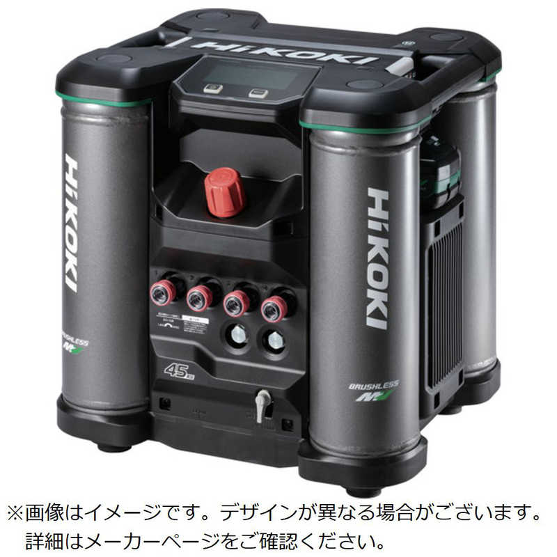 HiKOKI　ハイコーキ コウアツコンプレッサ EC4516HY ガタ　EC4516HYS
