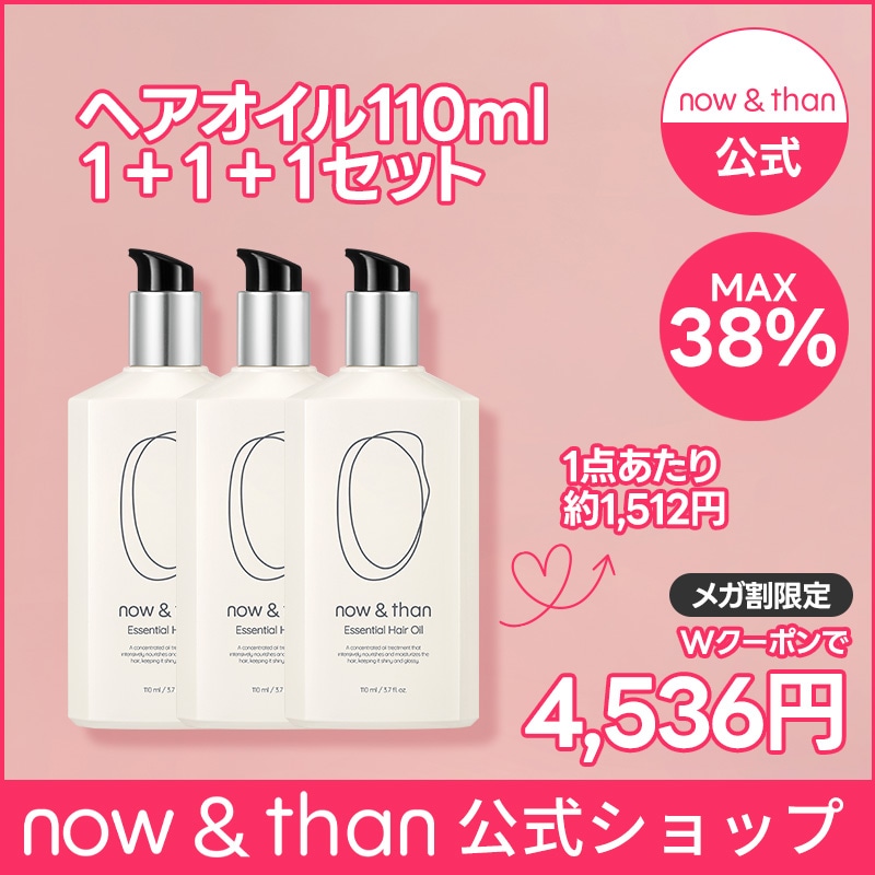 Qoo10] now&than 【now&than公式】【ビックリセール : ヘア