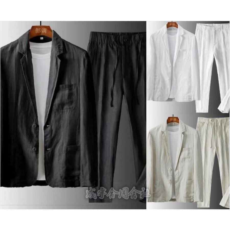 【即納】セットアップ メンズ サマースーツ 薄手 涼しい リネンジャケット リネンパンツ 綿麻上下セット 通気性 カジュアルスーツ 春秋 夏 ビジネススーツ 紳士服 成人式 6,764円
