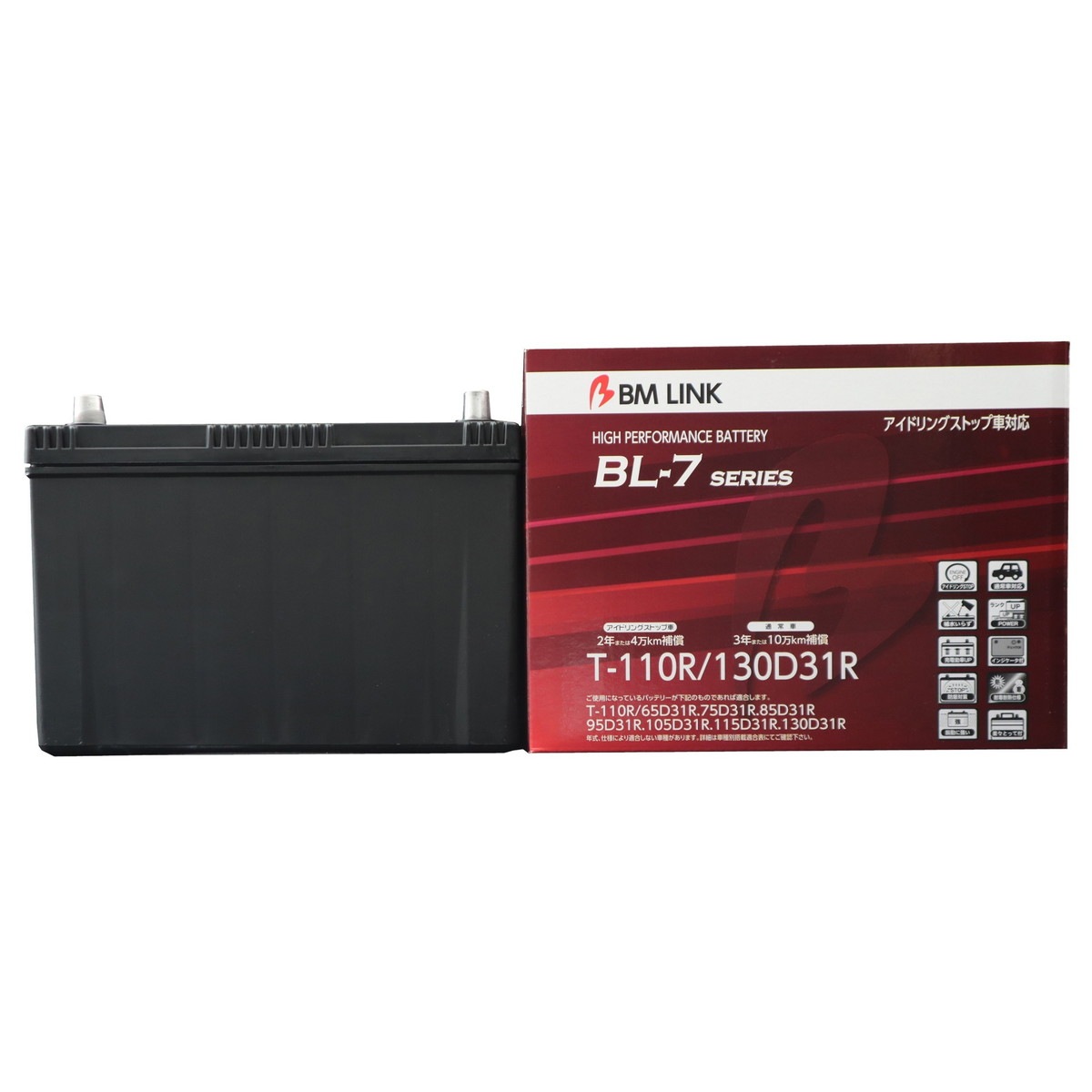 BM LINK BL-7 Series T110R/130D31R 自動車用アイドリングストップ車対応バッテリー BL-7シリーズ