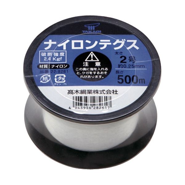 （まとめ）高木綱業 高木 ナイロンテグス 2号 黒コイル 22-8261 1巻 [x5セット]