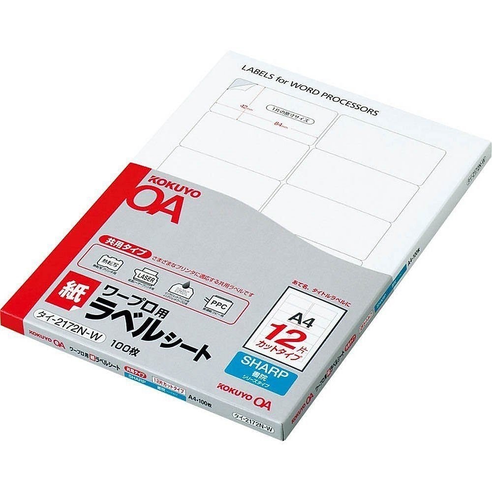 ワープロ用 紙ラベル シャープ用 A4 12面 100枚 タイ-2172N-W
