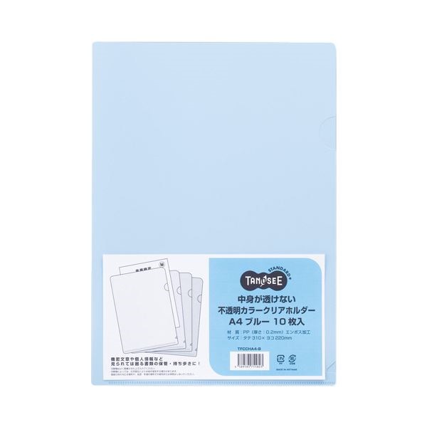 （まとめ） TANOSEE中身が透けない不透明カラークリアホルダー A4 ブルー 1パック（10枚） 30セット