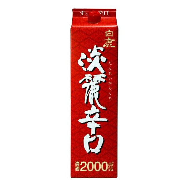 日本酒 パック 白鹿 淡麗辛口2000ml2ケース/12本(012)『FSH』