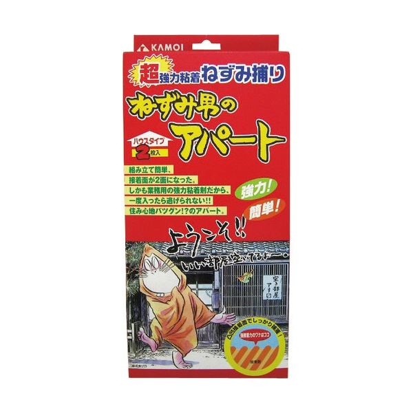 （まとめ）超強力粘着ねずみ捕り ねずみ男のアパート（ハウスタイプ） 1パック（2個）[x5]