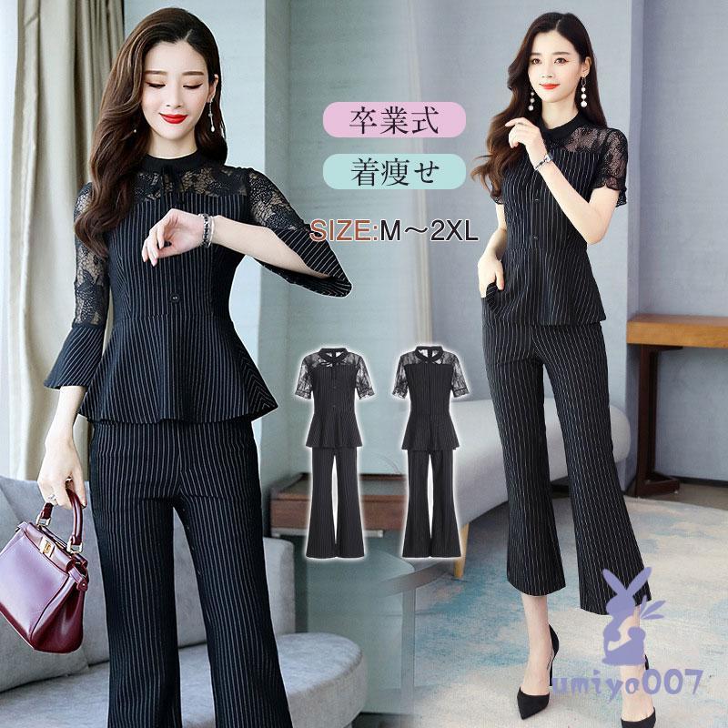 フォーマル 高級感 スーツ レディース OLスーツ 黒レース OL 通勤 卒業式 着痩せ 体型カバー 入学式 ママ 卒園式 お食事会 成人式 4,559円