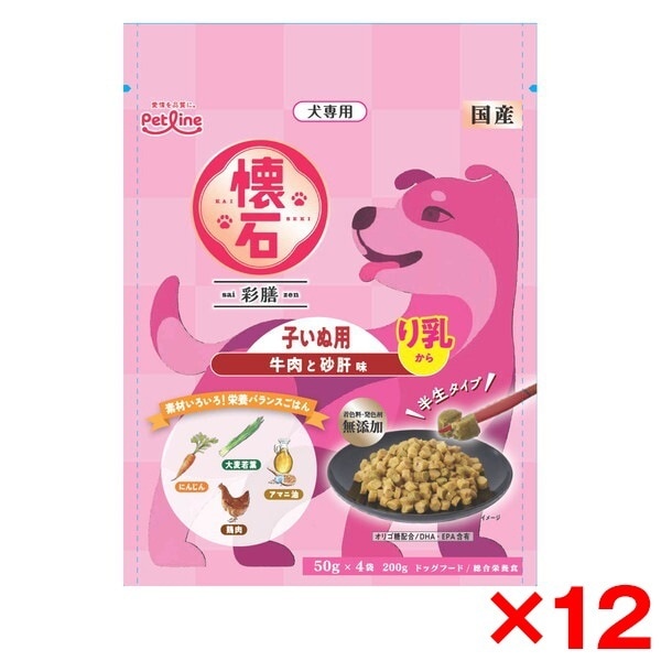 12個セット ペットライン 懐石彩膳 子いぬ用 り乳から 牛肉と砂肝味 200g(50g×4)