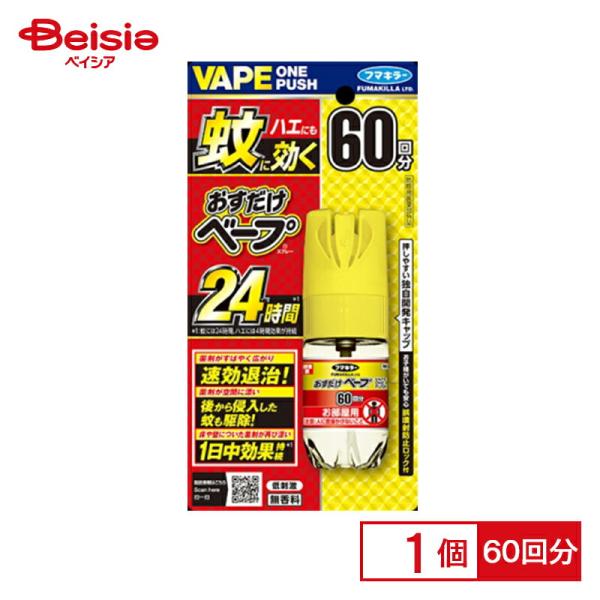 ���������x�[�v �X�v���[ 60�� 12.5ml