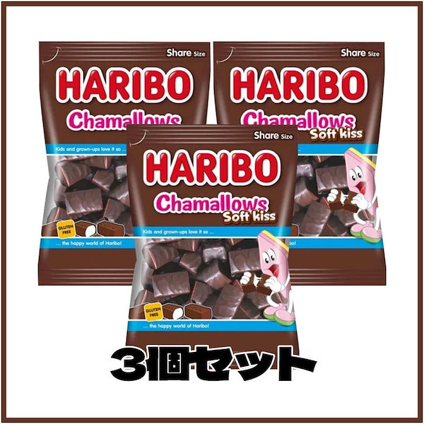 ハリボーチョコマシュマロ チャマロウズ ソフトキス 200g X 20袋 Amazon.co.jp: ハリボー チョコマシュマロ ソフトキス 200g 並行