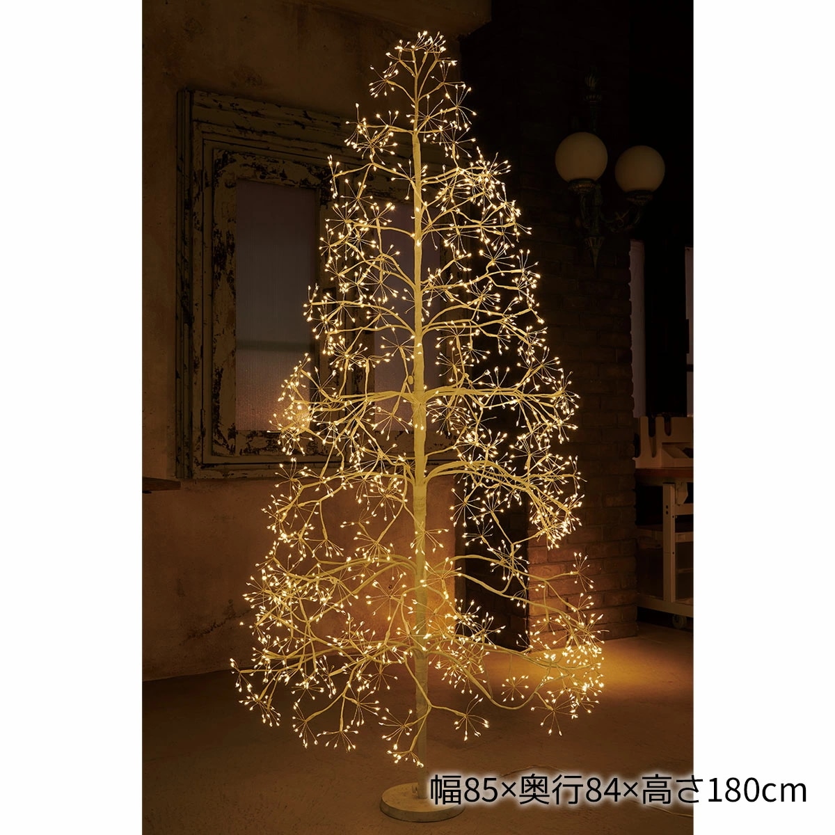 エントリーでポイント5倍！11月4日20:0011月11日1:59LEDバーチブランチクリスマスツリー 高さ180cm 1台 クリスマスツリー おしゃれ スリム ブランチツリー イルミネーション ライ