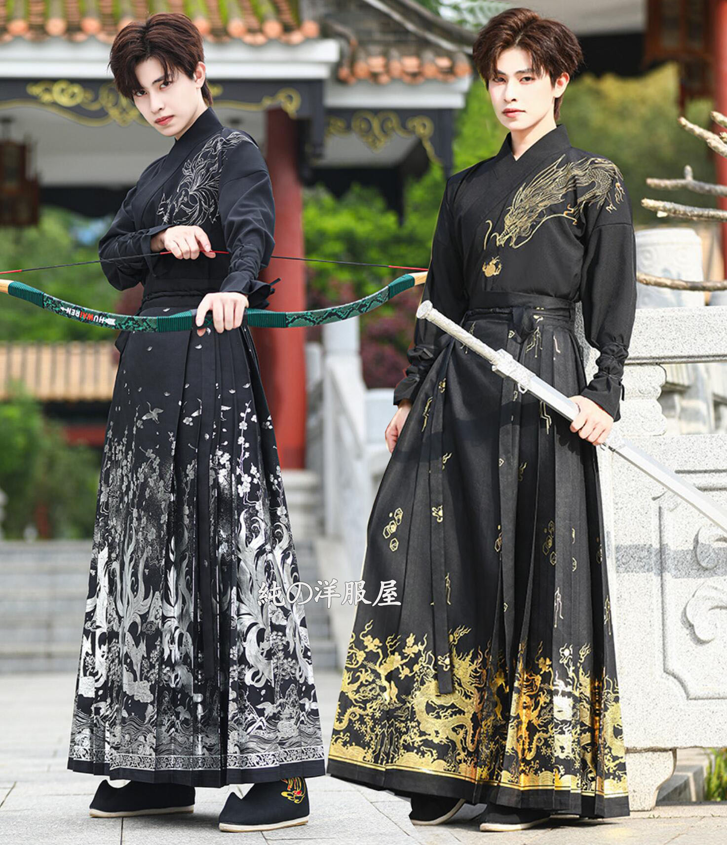 チャイナ服 漢服 上下2点セット 袖カバー追加可 メンズ 中華コスプレ衣装 黒に金 銀 龍 九尾狐 華やか 中国古代服装 交差襟 ロング丈 プリーツ 巻きスカート 中華時代劇コスチューム 男性 女性